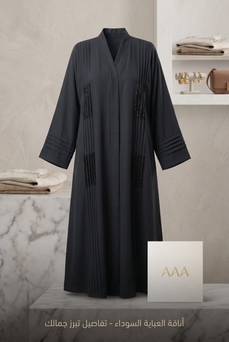 عباية رونق