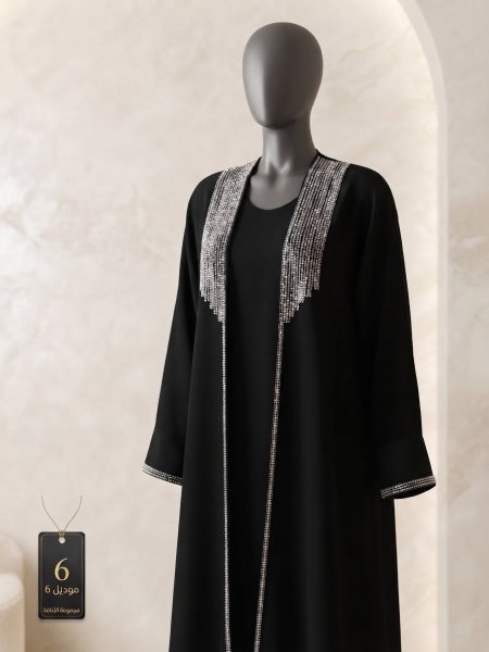 عباية غيداء